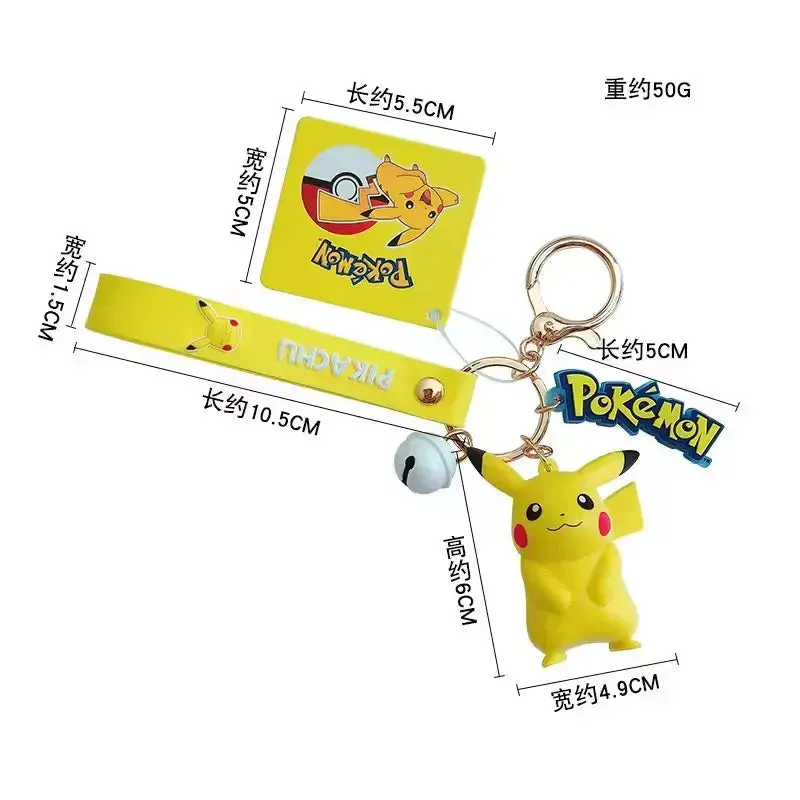 Genuine Funism Pokemon 3D Keychain